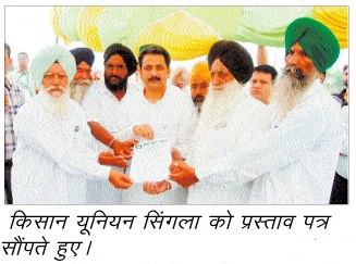 Handing over the proposal letter to the Kisan Union Singla